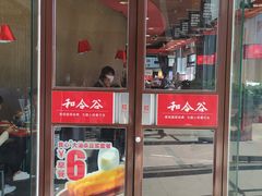 门面-和合谷(百荣店)
