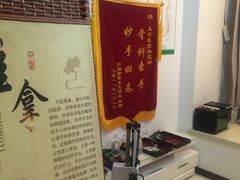 -张钰强中医正骨推拿连锁(华发商都店)