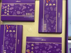 -GANSO元祖食品(锦创书城店)