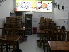 -海汇源老烧麦店(东大街总店)