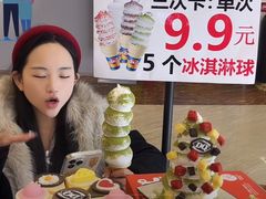 -DQ·蛋糕·冰淇淋(合生汇店)