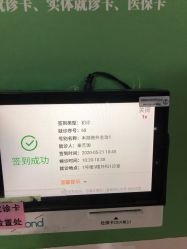 -重庆医科大学附属儿童医院(渝中院区)