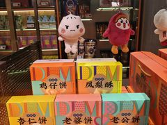 -点都德(喜粤楼店)