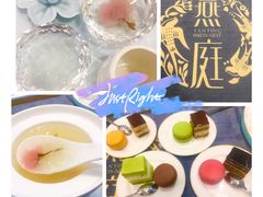 -燕庭·纯燕窝·甜品下午茶(南京西路店)