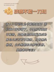 -苗方清颜痘肌研究所