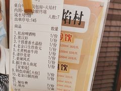 -谢氏老金口渔村(王家墩店)