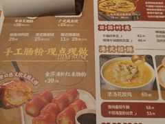 -避风塘(宝山万达店)