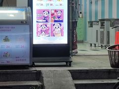 -图图家冰品(总店)