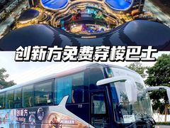 -珠海横琴国家地理探险家中心(创新方)