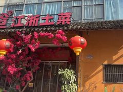 -老阿爸鲜鱼土菜(昆山花桥店)