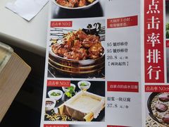 -95号酱骨·一块豆腐(展春园西路店)