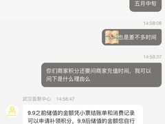 -武汉荟聚