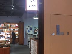 -墨格(浦东嘉里城店)