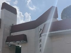 -上海财经大学(国定路校区)