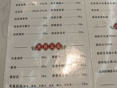 -枫林饺子