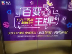 -昆山招商花园城