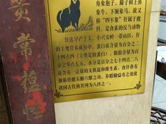 -乔家满族八大碗(流水沟店)