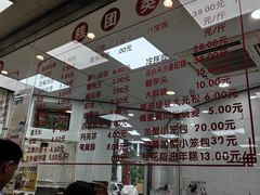 -常州糕团店(北大街新世纪商城店)