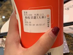 -书亦烧仙草(北碚万达店)