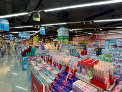 -万家丽生活超市