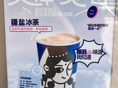-西琳姑娘·新疆冰淇淋酸奶茶(解放北路店)