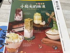 -满记甜品(日月光二店)