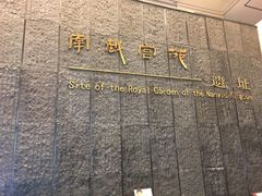 -南越王博物院(王宫展区)