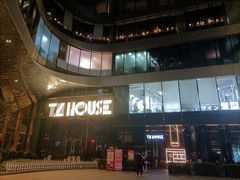 -TZ House音乐现场(来福士中心店)