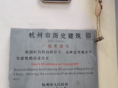 -也枫·小黄楼(南山路旗舰店)