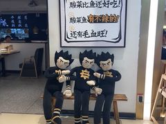 -新太二·鲜料川菜(万泰汇店)