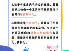-艺起长大少儿美术教育(丹凤花园校区)