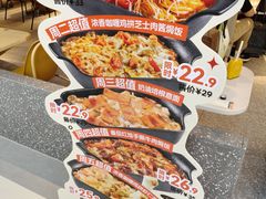 -乐凯撒披萨(正佳广场店)
