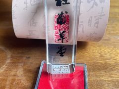 -成都杜甫草堂博物馆