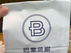 -巴黎贝甜(杨浦宝地店)