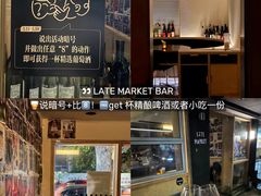 -Joy酒隐(西湖店)