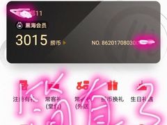 -海底捞火锅(高新活力汇店)