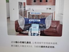 -沪睛眼镜蔡司官方授权店(金桥佳林路店)