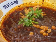 -遇见小面(SM城市广场一期店)