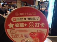 -撒拉花儿·新疆菜·清真(太阳宫店)
