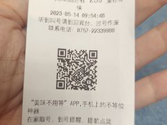 -寻味顺德·珍之宝酒楼(银钻店)
