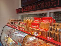 -味多美蛋糕(双合地铁店)