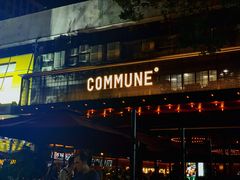 门面-COMMUNE幻师(十亩地店)
