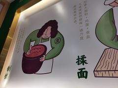 -袁记云饺(南门口店)