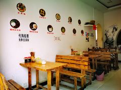 -袁家豆腐