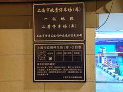 -外滩-停车场