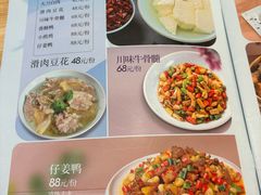 -冯记豆花店(健翔桥店)