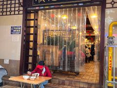 -顺记冰室(宝华路店)