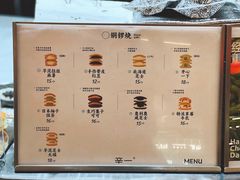 -辛一·铜锣烧(大宁久光店)
