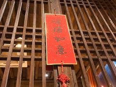 -陌上花开餐厅(云山路店)
