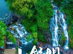 -九如山休闲旅游度假区